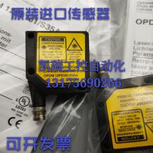 议价-OPDM 12P5101/S35A OHDK 25G6911/S14 OADM 13U6475/S35A堡