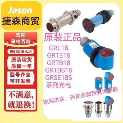 议价电GRTE18S-P2342 GRTE18S客P2449全新原装咨询现货咨询