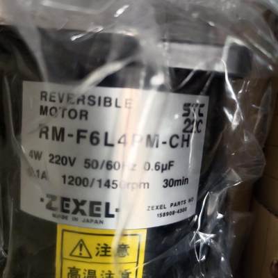 议价-el全新现货发电机调速马达RM-F6L4PM-CH 4W 11  220V议