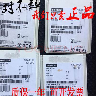 议价-PLC 2MB MMC存储卡6ES7 953-8LL31-0AA0 S7-300/6ES7