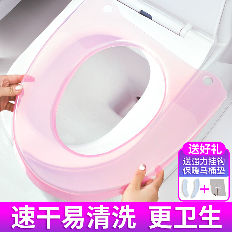 马桶垫夏天薄款防水厕所坐便器垫子通用合租房塑料家用马桶坐垫
