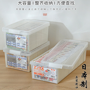 日本进口CD收纳盒漫画书游戏光盘整理DVD碟片专辑长方形储物盒