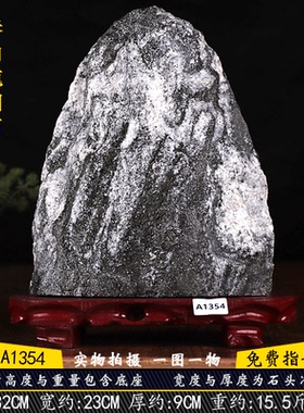 正宗泰山石敢当补角化路冲镇宅石办公室靠山石天然泰山石原石摆件