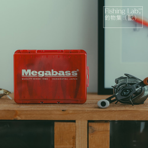 Megabass红路亚饵收纳盒小收藏盒