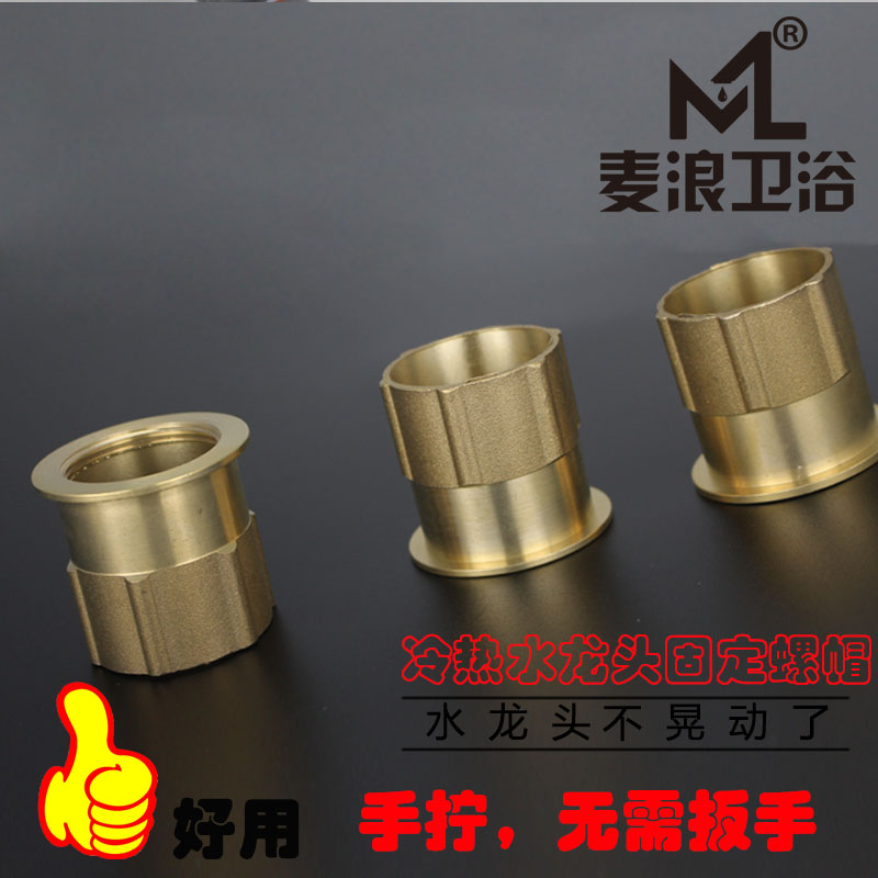 固定接头配件厨房免扳手水龙头