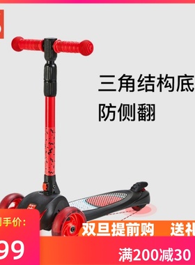 好孩子儿童滑板车3-8岁溜溜车小孩炫酷踏板车可折叠SC300/SC1007