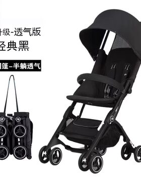 好孩子口袋车pockit3S婴儿可半躺