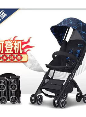 好孩子可半躺轻便婴儿推车