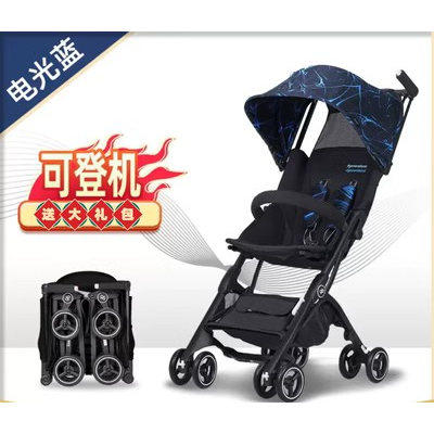 好孩子可半躺轻便婴儿推车