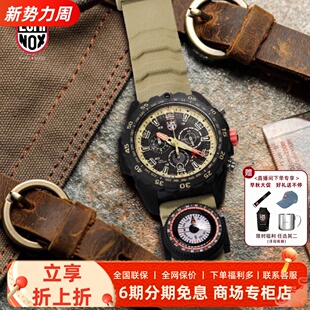 雷美诺时 Bear Grylls 探险撒哈拉沙漠XB.3741.SAND.SET 限量纪念