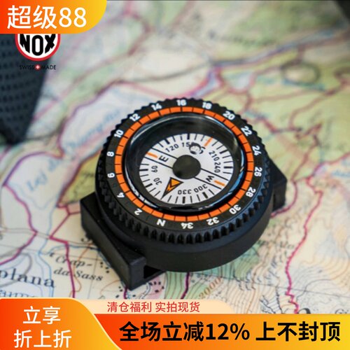 雷美诺时户外可拆卸设计指南针