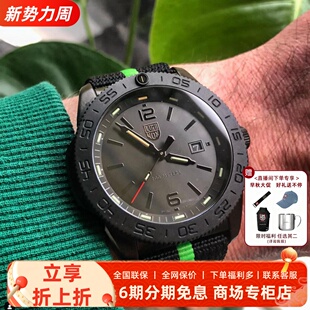 行货雷美诺时Luminox3121.bo太平洋潜水员户外夜光潜水表 瑞士原装