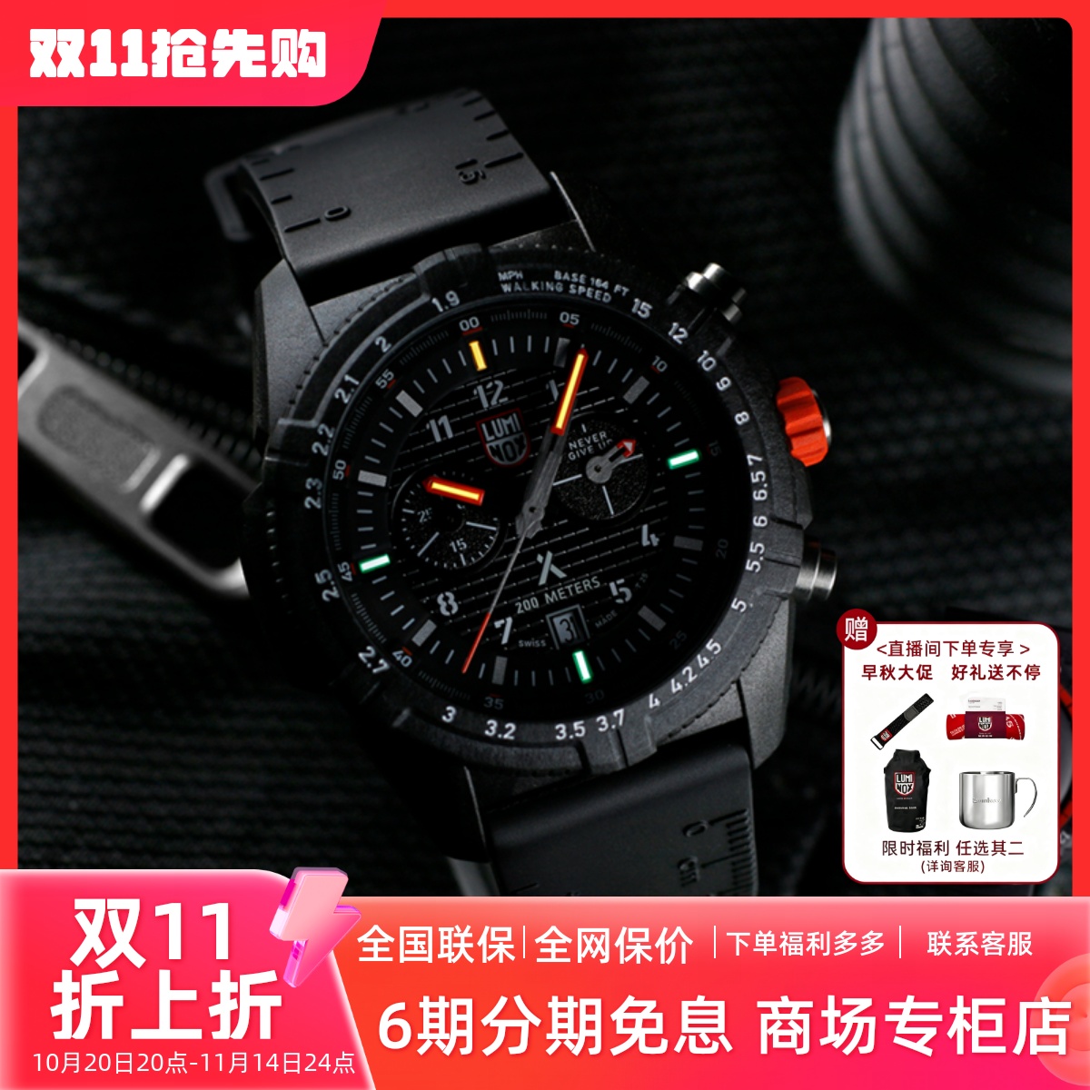 雷美诺时瑞士户外瑞士军表潜水