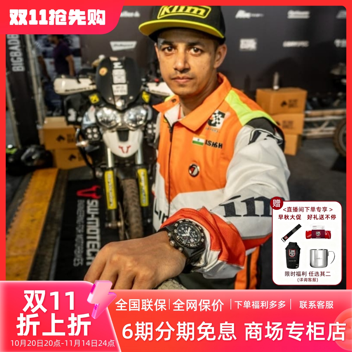 氚气瑞士骑行LUMINOX户外潜水