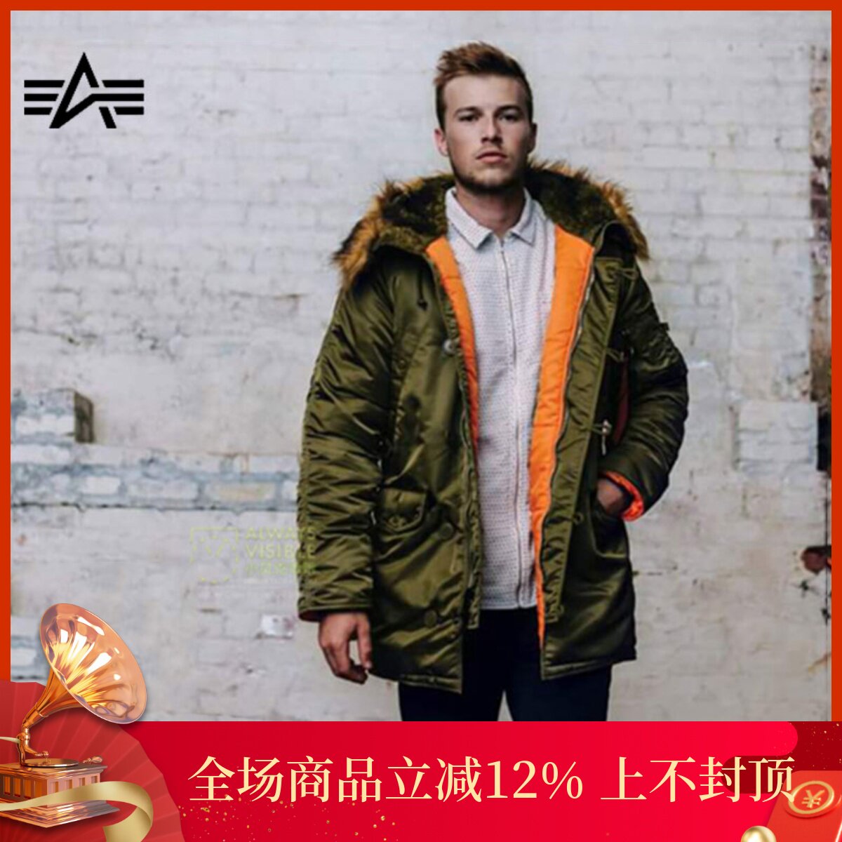 美国真品阿尔法冬季 ALPHA新款修身款N-3B战术棉服瘦身版大衣风衣,户外/登山/野营/旅行用品,军迷大衣/棉大衣,淘宝优惠券,粉丝福利购,淘宝优惠卷