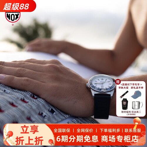 luminox机械运动瑞士夜光户外