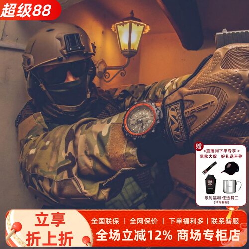 瑞士户外氚气夜光200m潜水军腕表