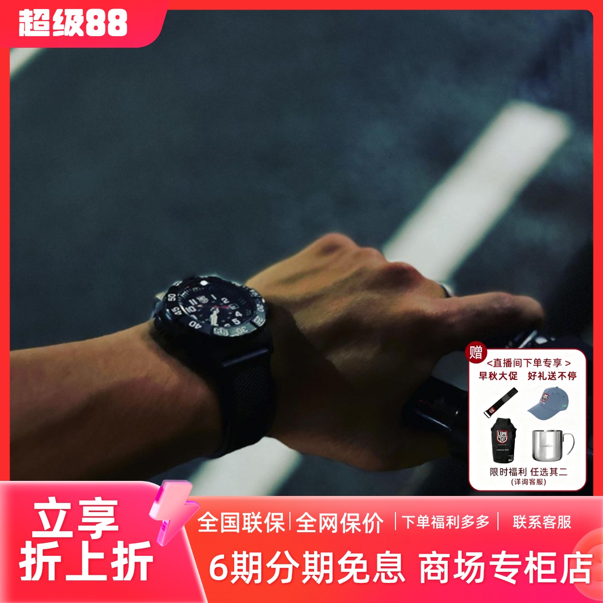 夜光瑞士户外雷美诺时军表潜水