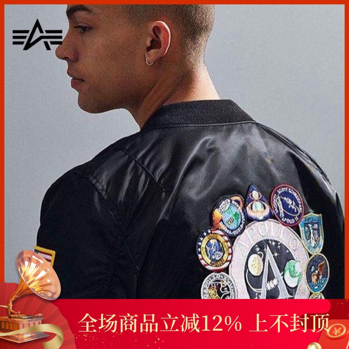 美国alpha industries MA-1阿波罗太空纪念飞行棉服秋冬保暖夹克