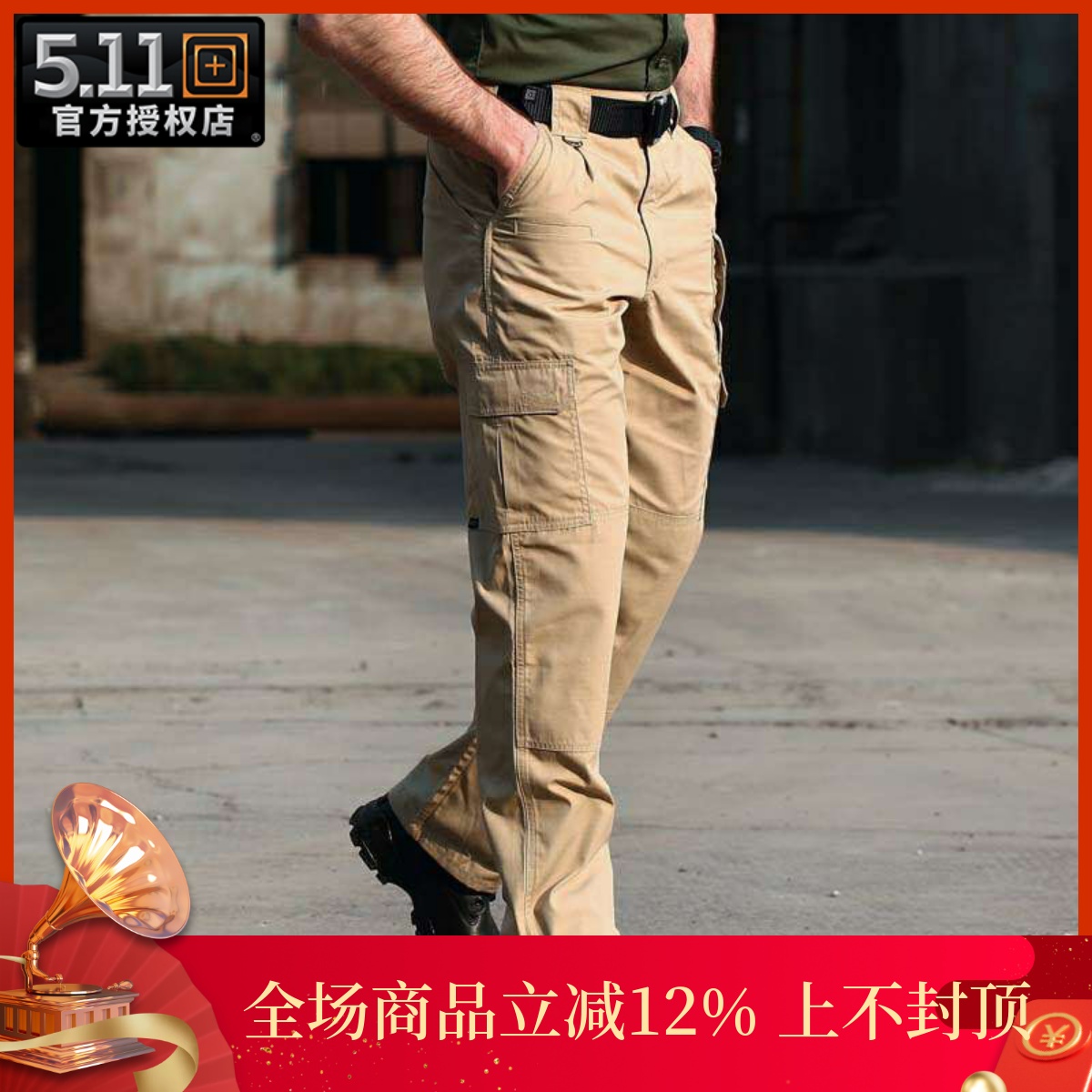 特勤美国防刮耐磨白色人气长裤