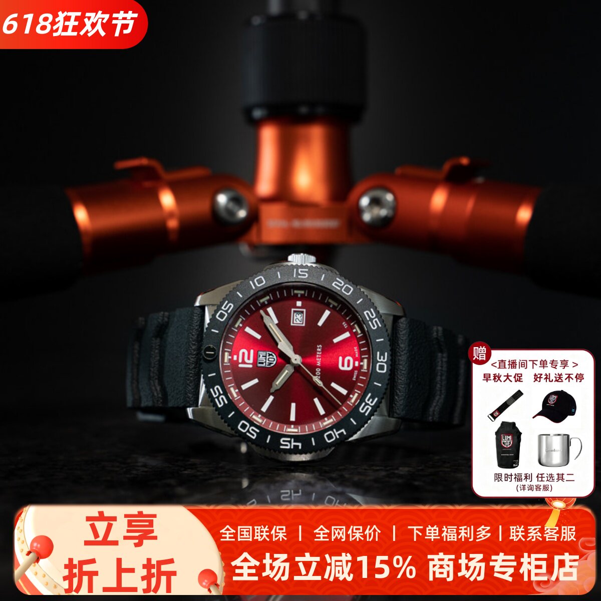 雷美诺时LUMINOX3135瑞士手表男氚气发光防水运动指针腕表