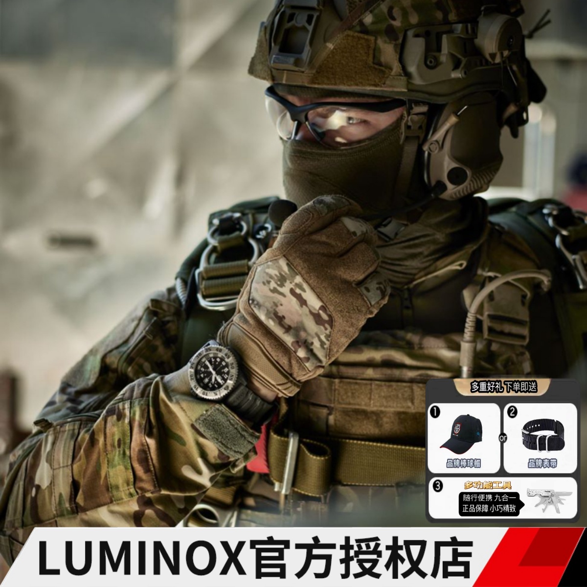 LUMINOX军表瑞士户外新品钛表圈