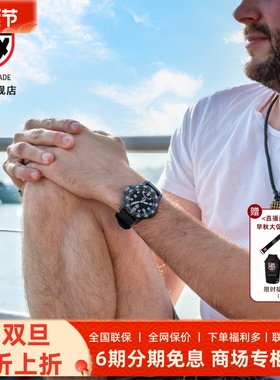 瑞士雷美诺时 0337军表夜光户外手表LUMINOX防水氚气石英表男0333