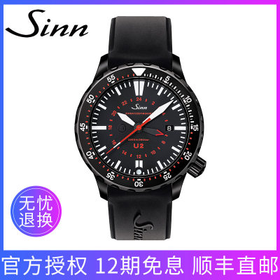 inn辛恩U2SEZM51020.020