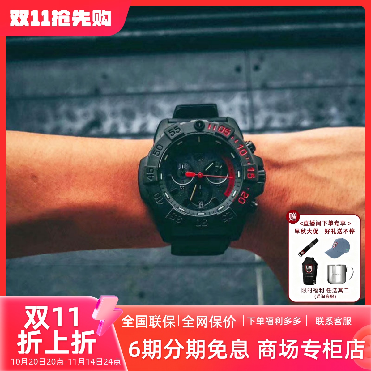 氚气雷美诺时军表瑞士腕表夜光