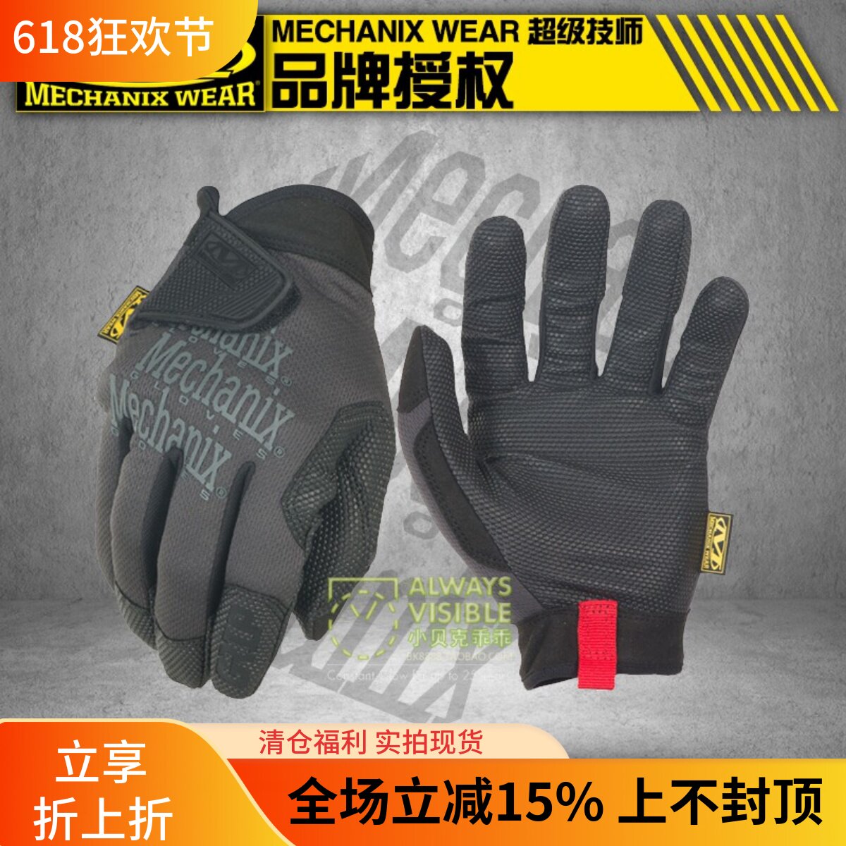 2018新款Mechanix技师Girp超薄防滑手套黑灰拼特勤全指战术手套