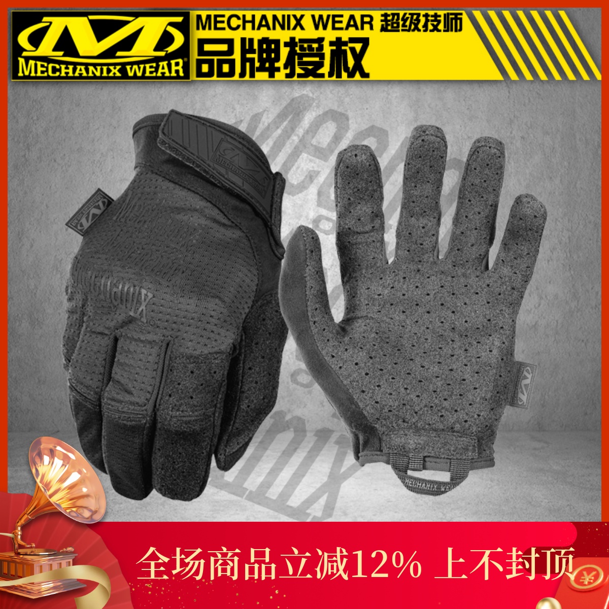 mechanix技师vent户外夏天透气薄