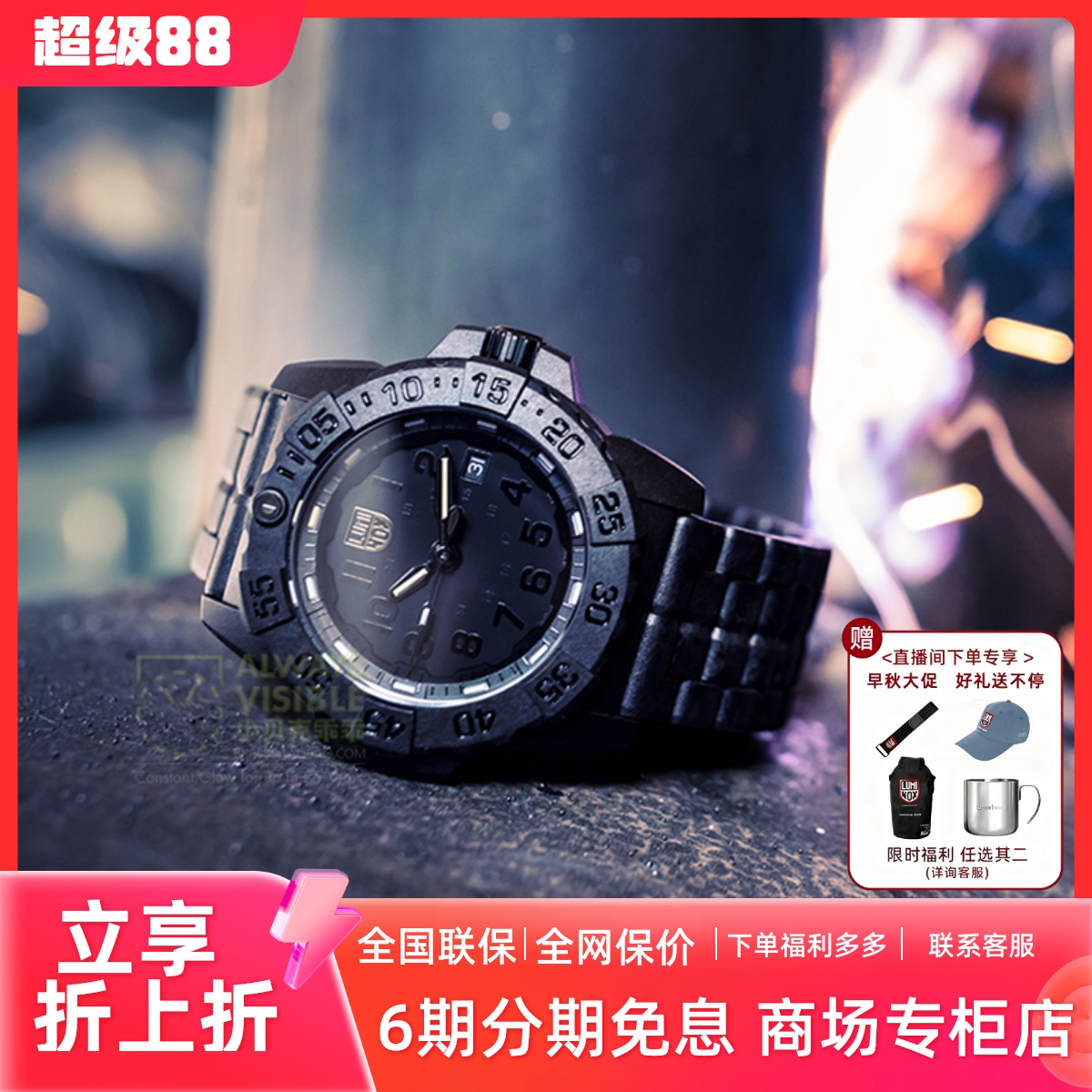 瑞士升级款潜水运动军表