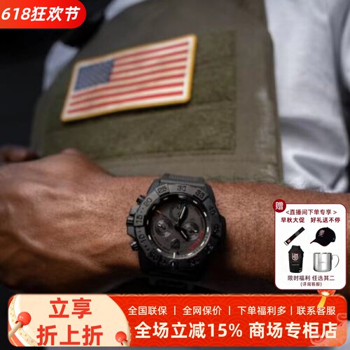 雷美诺时瑞士运动瑞士军表新品