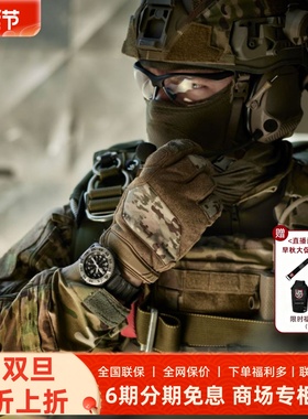 瑞士雷美诺时军标MILSPEC夜光手表男 LUMINOX3351.SET特种钛表圈