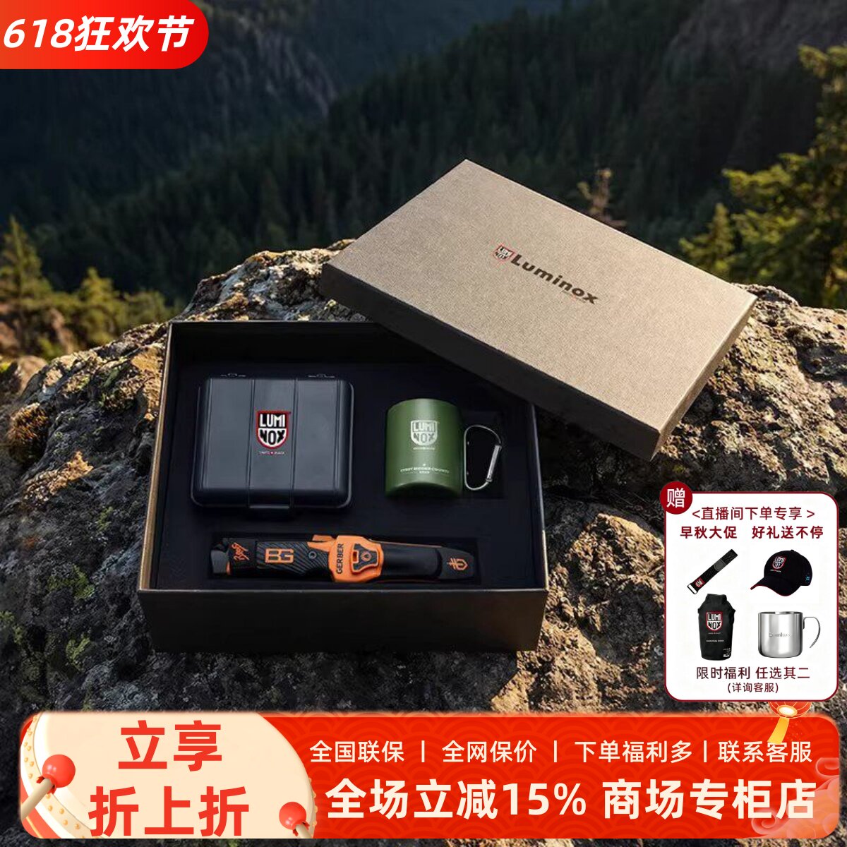 雷美诺时朱炜强限量同款 贝爷联名XB.3749 瑞士腕表休闲军表礼盒