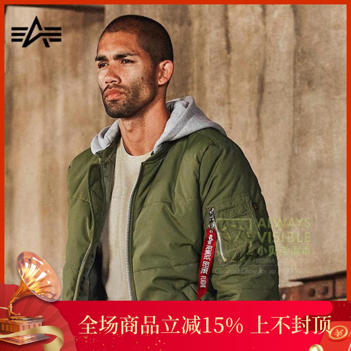 美国阿尔法工业alpha空防寒服