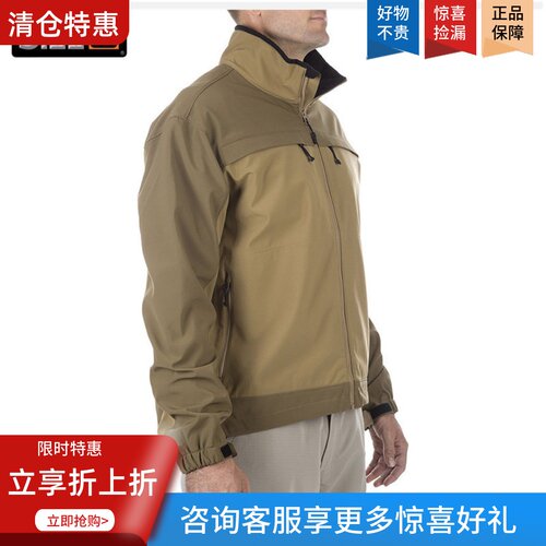 真品美国变色龙保暖抓绒衣外套