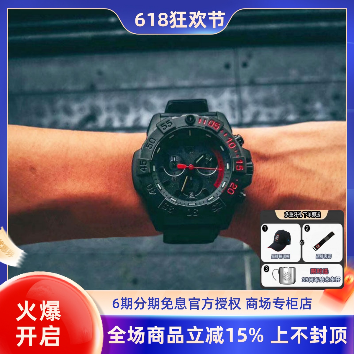 瑞士原装雷美诺时Luminox XS.3581.EY防水200米夜光氚气潜水腕表