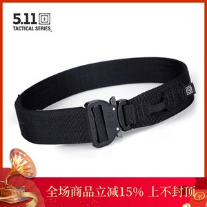 美国特勤战术专用垂降腰带