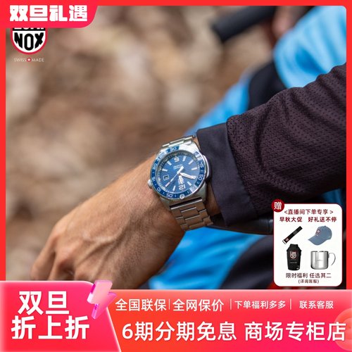 雷美诺时运动瑞士机械潜水男表