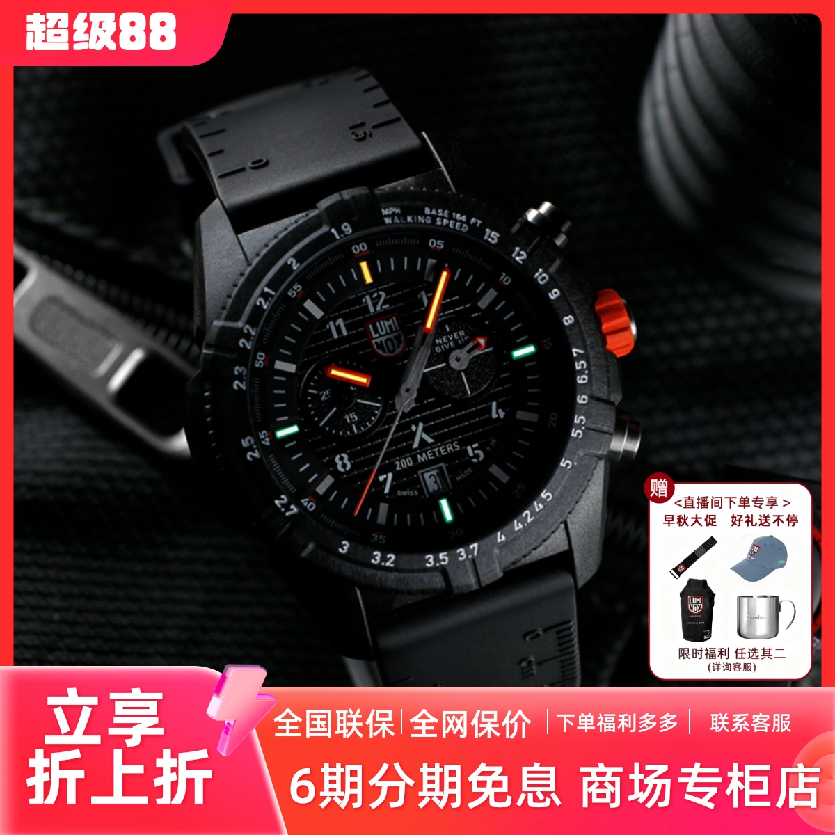 雷美诺时瑞士户外瑞士军表潜水