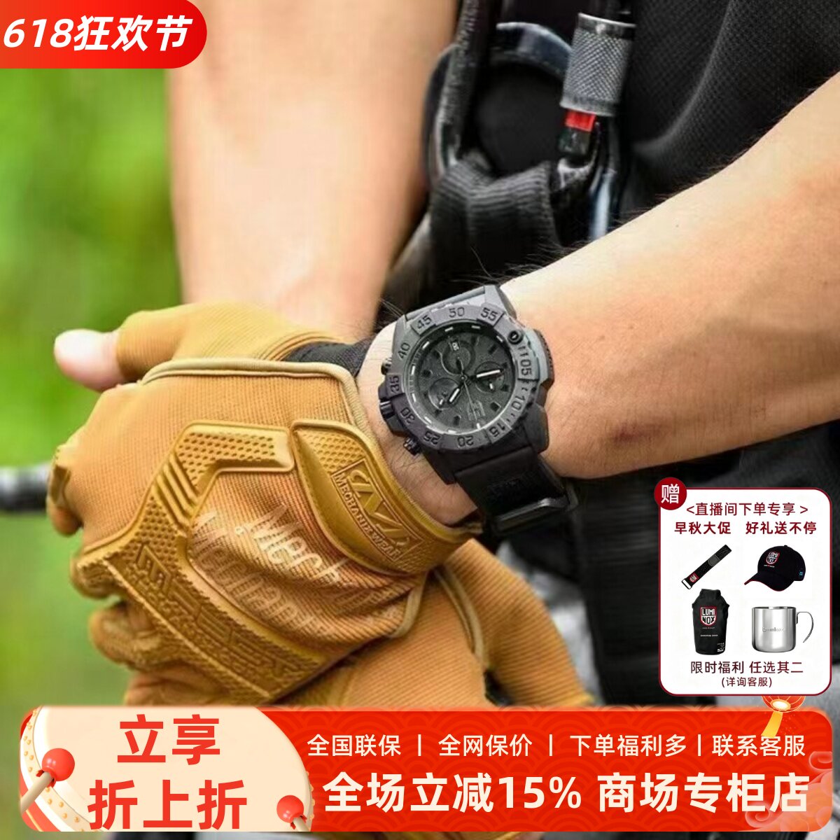 瑞士原装雷美诺时Luminox XS.3581.bo防水200米夜光氚气潜水腕表