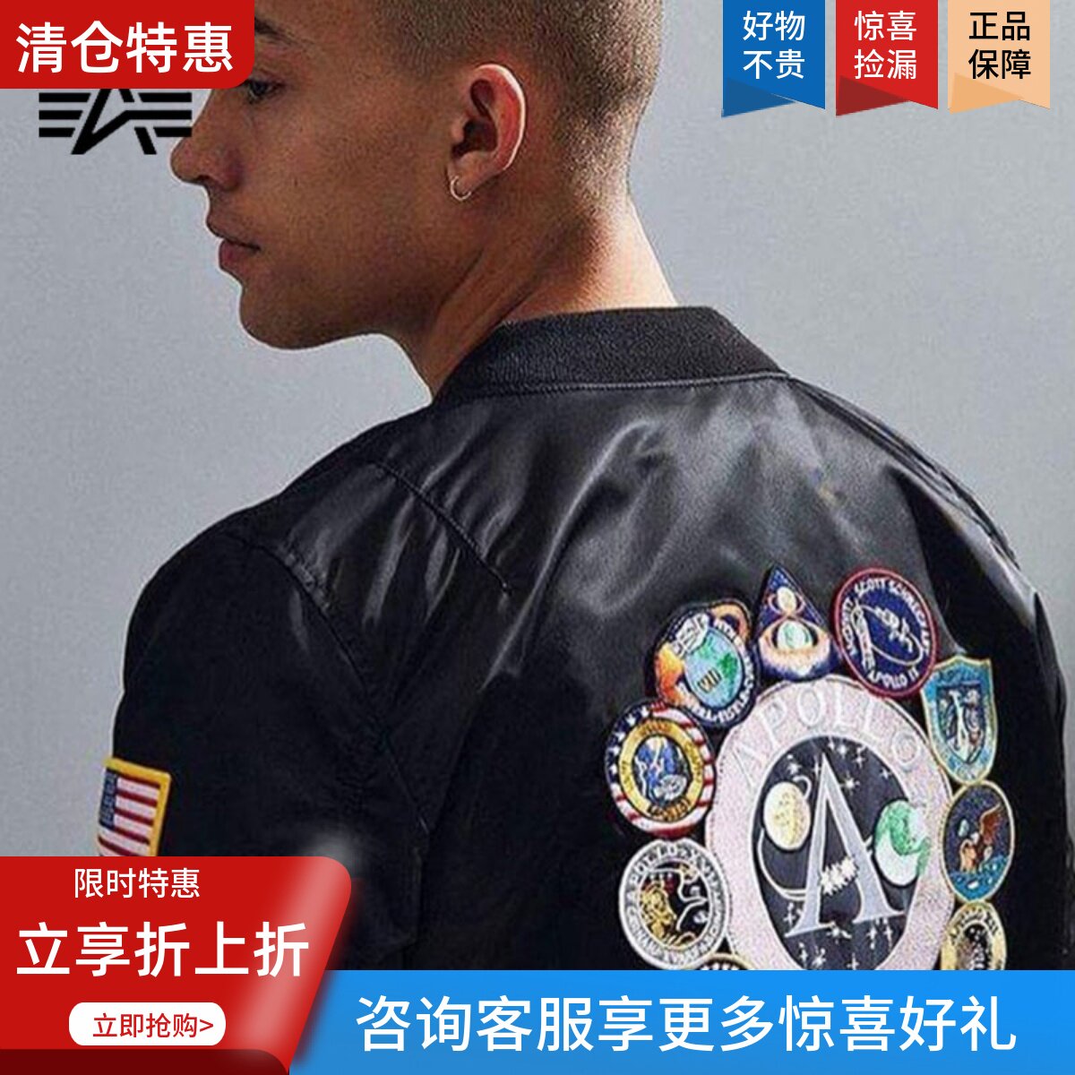 美国alpha industries MA-1阿波罗太空纪念飞行棉服秋冬保暖夹克