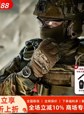瑞士雷美诺时军标MILSPEC夜光手表男 LUMINOX3351.SET特种钛表圈