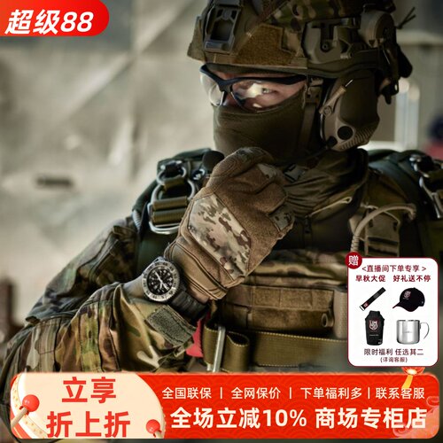 LUMINOX军表瑞士户外潜水钛表圈