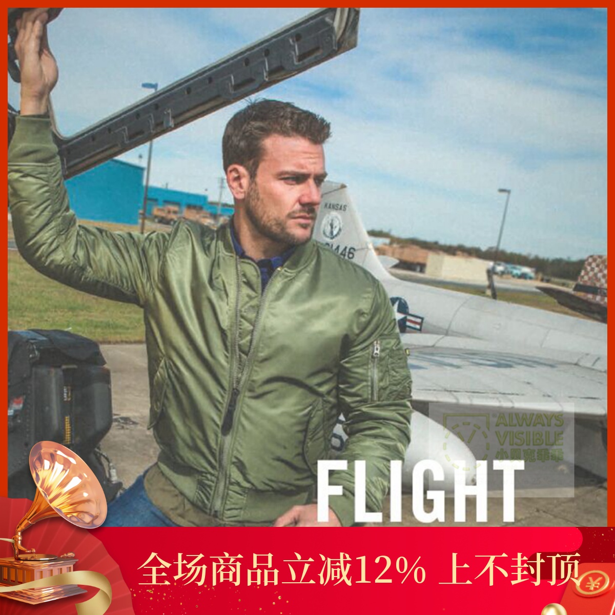 正品老版美国MA-1飞行员夹克