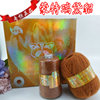 專櫃正品  蒙特瑞 黛貂絨 毛線 山羊絨 手工編織