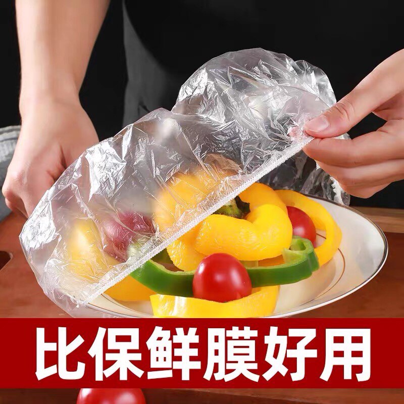 食用保鲜膜一次性冰箱剩饭剩菜