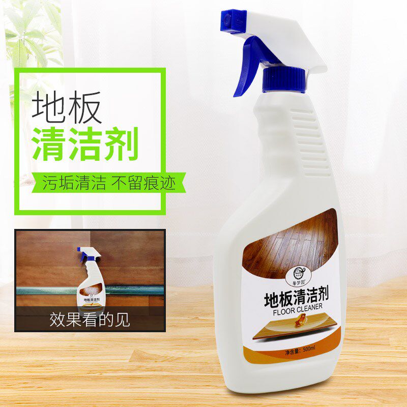 馨梦园地板清洁剂强力去污家用复合地板木地板瓷砖地面清洁拖地液