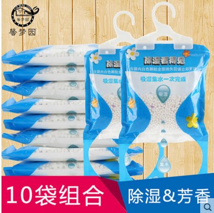 10除湿干燥剂防潮吸湿